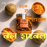 Bael Pulp | Wood apple Pulp | 100% fresh fruit pulp | No preservatives